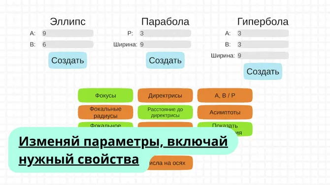 Скриншот 1/4