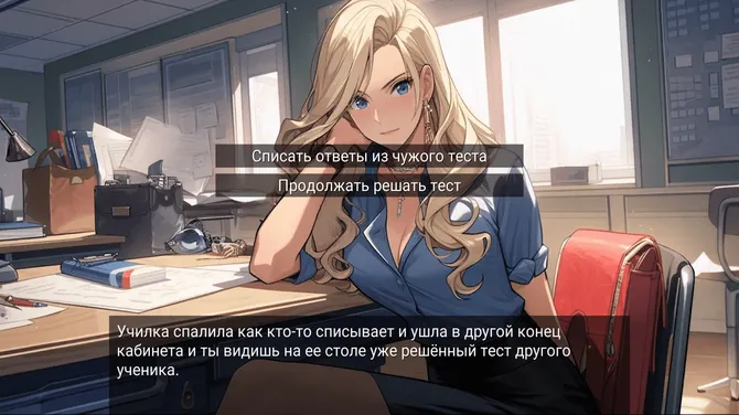 Скриншот 1/4