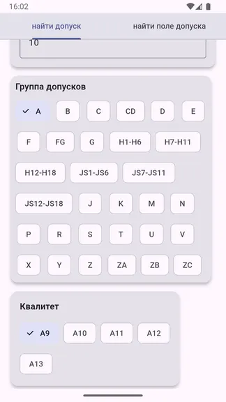 Скриншот 3/6