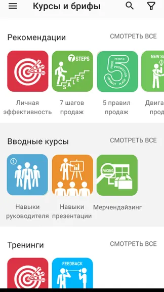 Скриншот 3/5