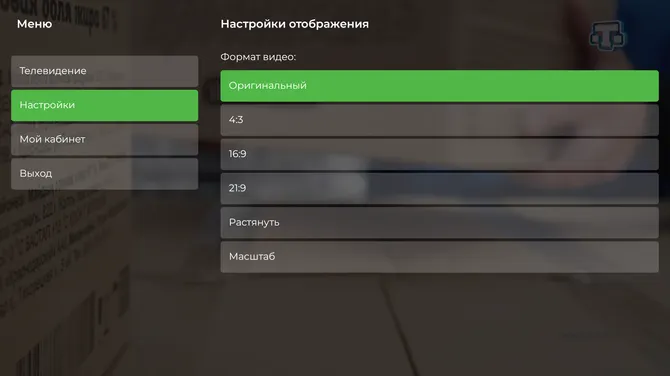 Скриншот 2/4