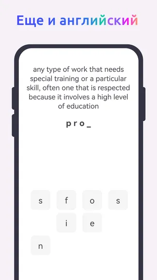 Скриншот 3/4