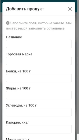 Скриншот 6/10