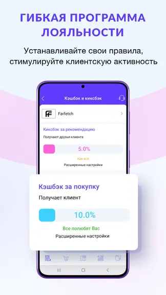 Скриншот 5/8