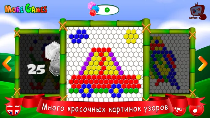 Скриншот 1/7