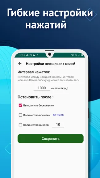 Скриншот 3/5