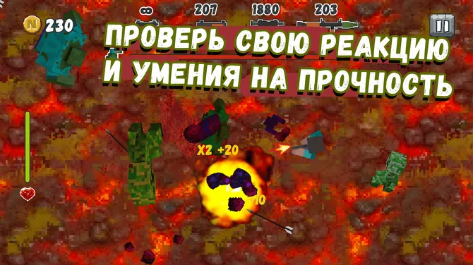 Скриншот 6/9