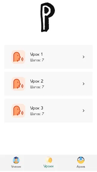 Скриншот 4/5
