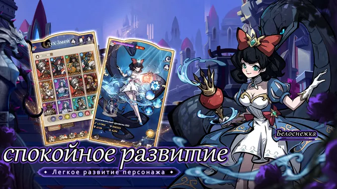 Скриншот 4/5