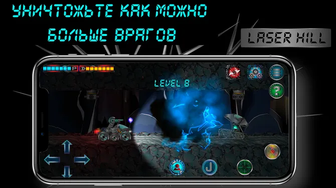 Скриншот 2/4