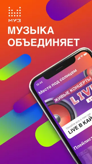 Скриншот 1/5