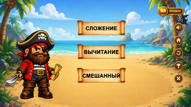 Скриншот 4/7
