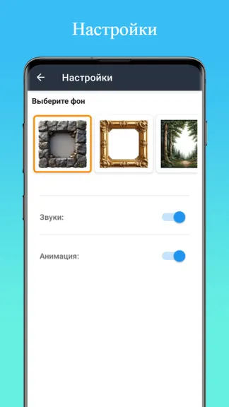 Скриншот 8/10