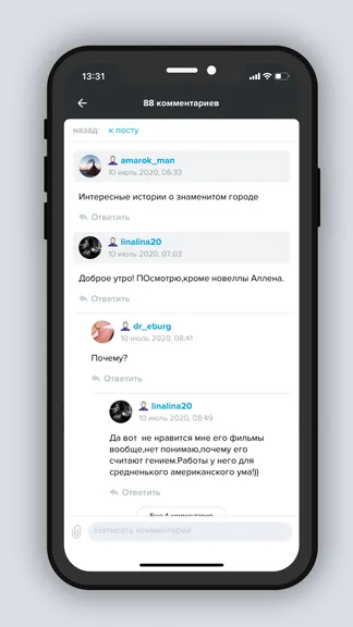 Скриншот 3/9
