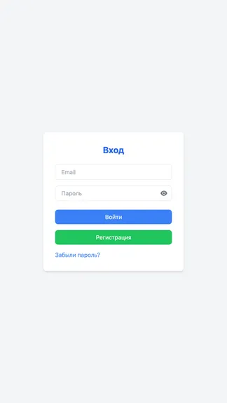 Скриншот 3/3