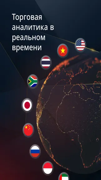 Скриншот 10/10