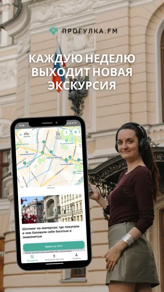 Скриншот 7/8