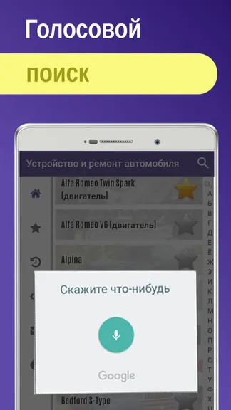 Скриншот 5/8