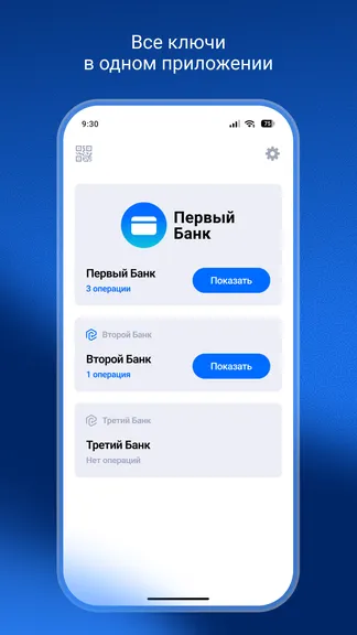 Скриншот 2/5
