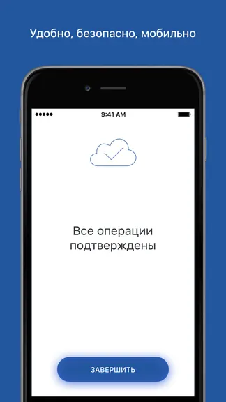 Скриншот 5/5