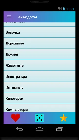 Скриншот 1/3