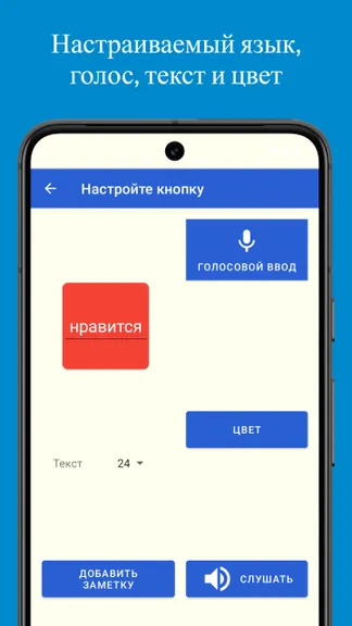 Скриншот 7/10