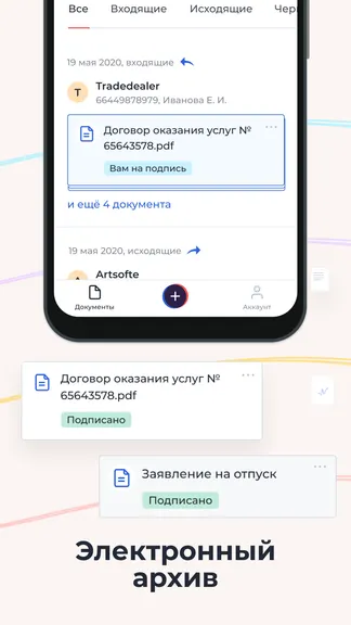 Скриншот 4/7