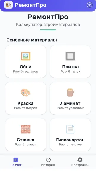 Скриншот 1/6
