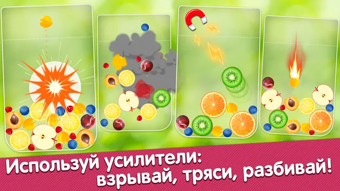 Скриншот 2/3