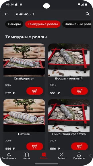 Скриншот 3/5