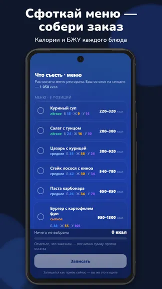 Скриншот 4/10
