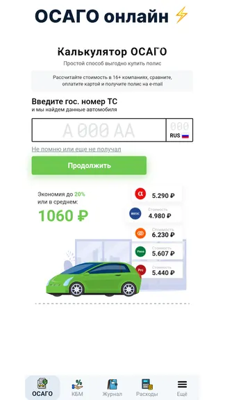 Скриншот 1/5