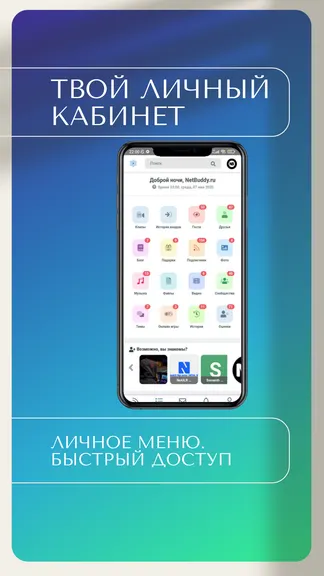 Скриншот 9/9