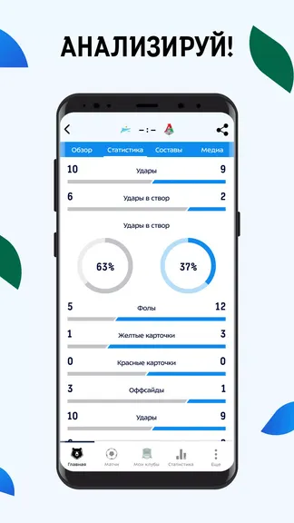 Скриншот 3/5