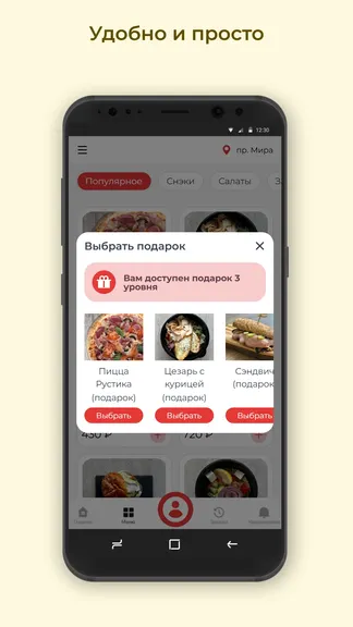 Скриншот 3/3