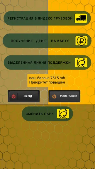 Скриншот 3/6