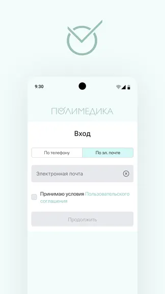 Скриншот 1/4