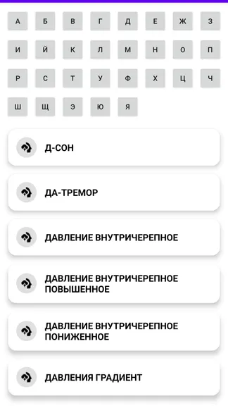 Скриншот 6/6