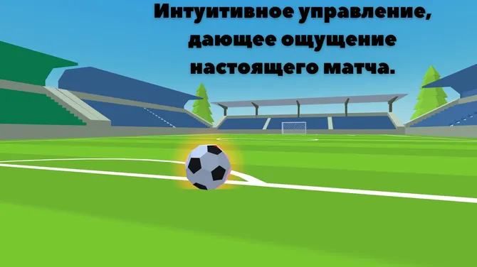 Скриншот 4/4