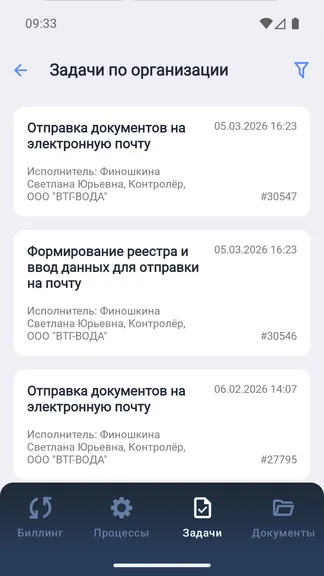 Скриншот 8/10