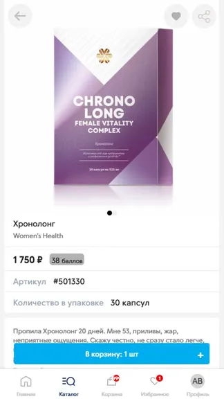 Скриншот 3/3