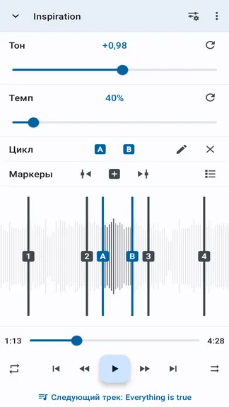 Скриншот 5/5