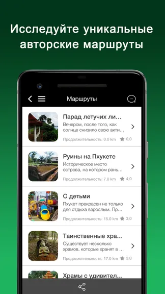 Скриншот 8/10