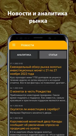 Скриншот 5/6