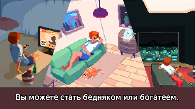 Скриншот 8/8
