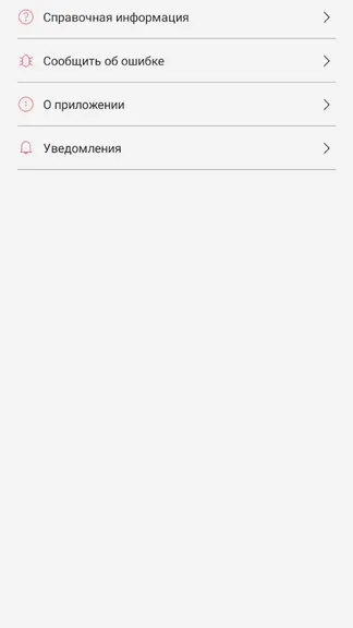 Скриншот 5/8