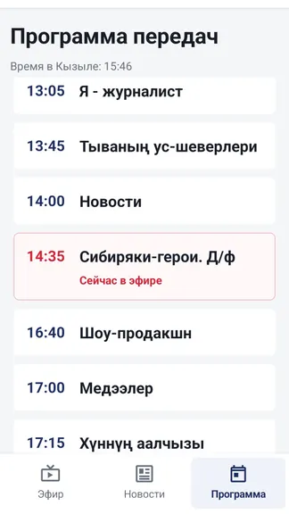 Скриншот 3/4