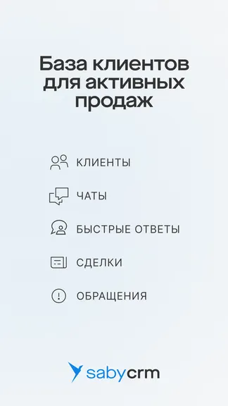 Скриншот 1/8