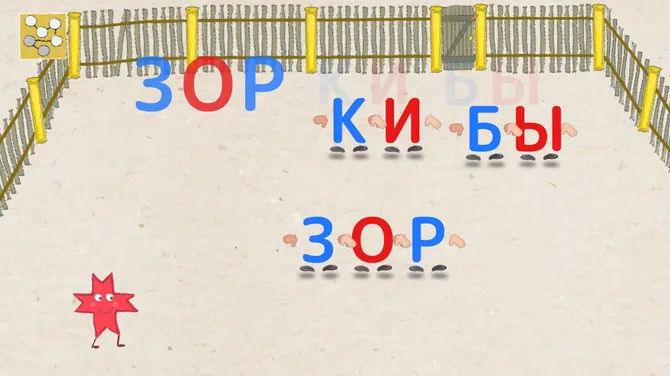 Скриншот 7/7