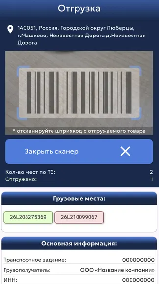 Скриншот 6/6